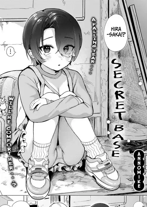 Download Himitsugoto | Secret Base