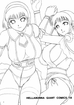 Page 2 of Danchizuma no Yuuwaku | A Housewife's Temptation