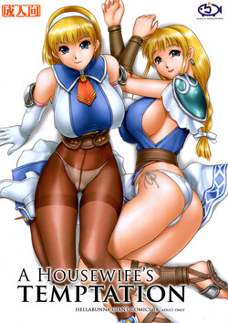 Download Danchizuma no Yuuwaku | A Housewife's Temptation