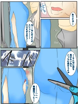 Page 2 of Scat Works Complete Edition January 2021 - July 2021