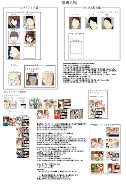 Page 22 of A story about a mother who plays with her son and is repeatedly raped next to him. Part 1