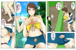 Page 17 of A story about a mother who plays with her son and is repeatedly raped next to him. Part 2