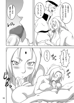 Page 11 of BBA Kekkon Shitekure