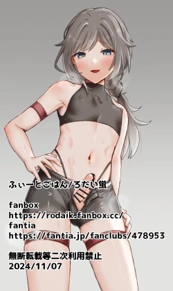 Page 15 of Majo no Sumu Mori no Naka de / In The Forest Where The Witch Lives