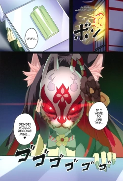 Page 2 of Wakamo Wa Mou Gaman Dekimasen | Wakamo Can't Hold Back Any Longer