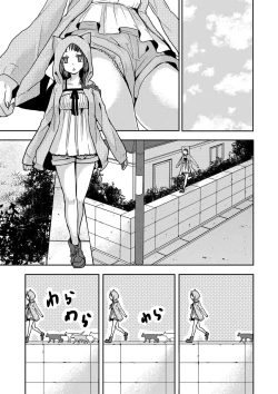 Page 162 of Usotsuki wa bakunyu no hajimari vol 1 to 3