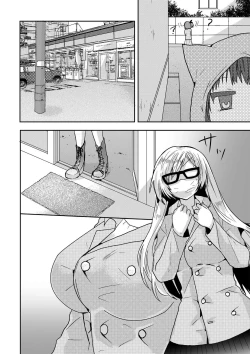 Page 165 of Usotsuki wa bakunyu no hajimari vol 1 to 3