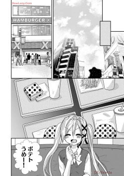 Page 237 of Usotsuki wa bakunyu no hajimari vol 1 to 3