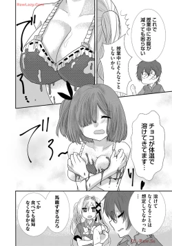 Page 277 of Usotsuki wa bakunyu no hajimari vol 1 to 3