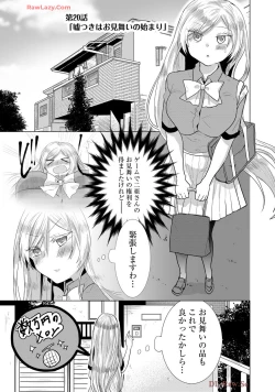 Page 296 of Usotsuki wa bakunyu no hajimari vol 1 to 3