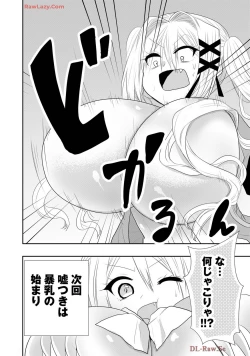 Page 321 of Usotsuki wa bakunyu no hajimari vol 1 to 3