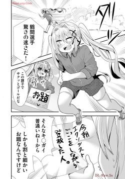 Page 458 of Usotsuki wa bakunyu no hajimari vol 1 to 3