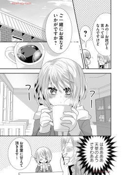 Page 473 of Usotsuki wa bakunyu no hajimari vol 1 to 3