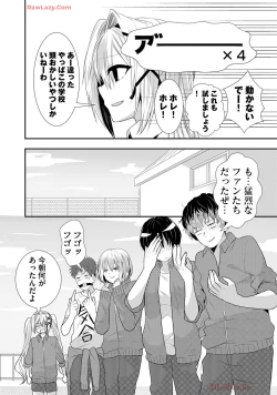 Page 508 of Usotsuki wa bakunyu no hajimari vol 1 to 3