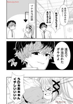 Page 560 of Usotsuki wa bakunyu no hajimari vol 1 to 3