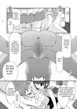 Page 16 of Misetagari no Onnanoko