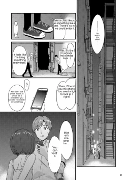 Page 21 of Misetagari no Onnanoko