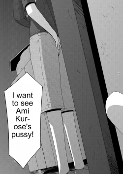 Page 28 of Misetagari no Onnanoko