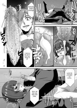 Page 62 of Misetagari no Onnanoko