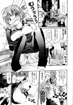 Page 11 of Trans Panic route a-happy end