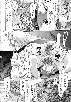 Page 49 of Trans Panic route a-happy end