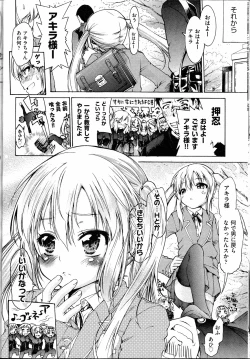 Page 83 of Trans Panic route a-happy end