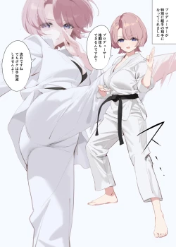 Page 8 of Mao Sempai no Hokago