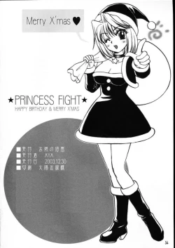 Page 33 of PRINCESS FIGHT