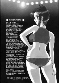 Page 3 of PRINCESS FIGHT