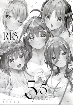 Page 3 of 5/5 no Baai +1 | In the Case of a 5/5 +1