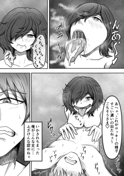 Page 11 of Moto Ninki Haiyuu no Ore no Tokoro ni Yakkai Fan ga Yattekita