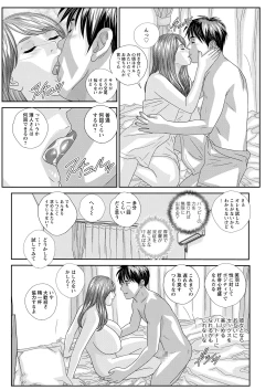 Page 127 of Hot Rod Deluxe