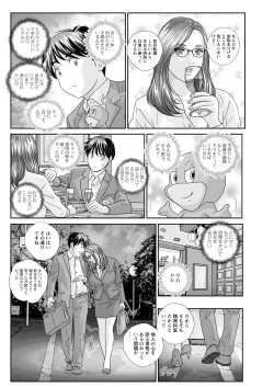 Page 146 of Hot Rod Deluxe