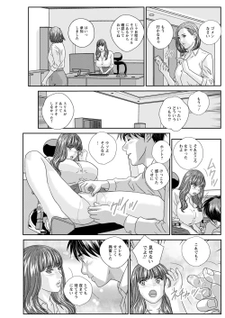 Page 199 of Hot Rod Deluxe