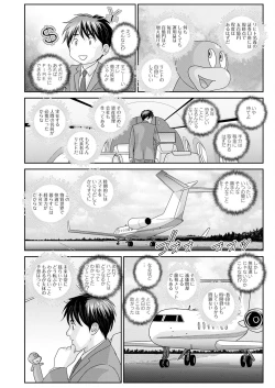 Page 285 of Hot Rod Deluxe