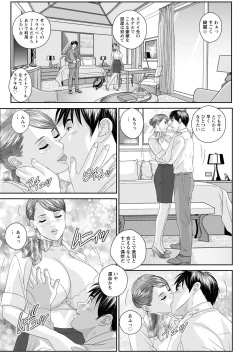 Page 290 of Hot Rod Deluxe