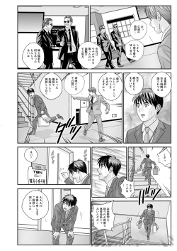 Page 327 of Hot Rod Deluxe