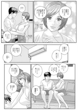 Page 346 of Hot Rod Deluxe