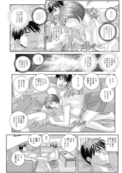 Page 351 of Hot Rod Deluxe