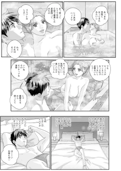 Page 445 of Hot Rod Deluxe