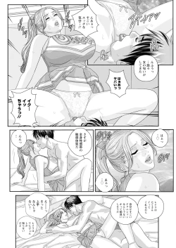 Page 448 of Hot Rod Deluxe