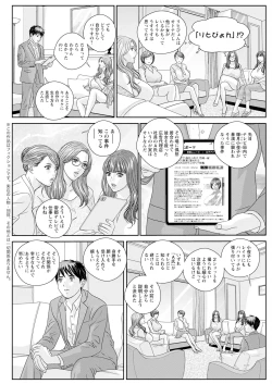 Page 502 of Hot Rod Deluxe