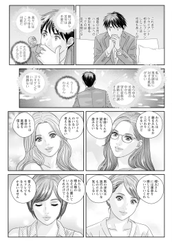 Page 503 of Hot Rod Deluxe