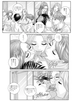 Page 509 of Hot Rod Deluxe