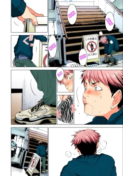 Page 4 of SYNONYM CHAPTER 2.2