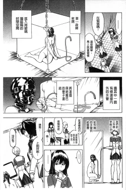 Page 27 of 非公开便所