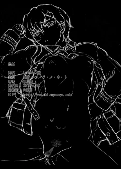 Page 33 of Kilometer 31 DL Ban