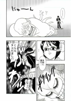 Page 4 of Tashigi no Koukai Nisshi Vol. 1