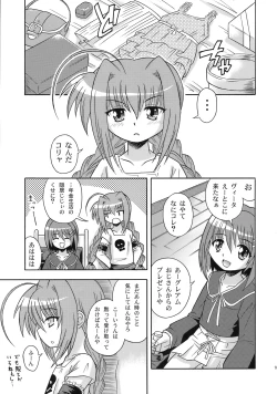 Page 105 of Nanoha Dukushi Mahou Shoujo Lyrical Nanoha Soushuuhon