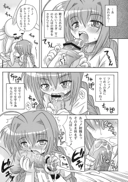 Page 115 of Nanoha Dukushi Mahou Shoujo Lyrical Nanoha Soushuuhon